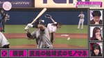 武元唯衣_ヒット番付2024d