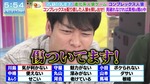 守屋麗奈_コンプレックス人狼2