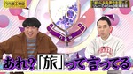 井上和_29thヒット祈願4