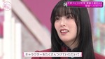 齋藤冬優花_最後のメッセージ3