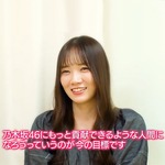 田村真佑_26th初選抜