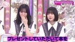 大園玲・村山美羽_プライベートおでかけダイアリー1