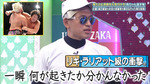 テロップ_リキ・ラリアット級の衝撃1