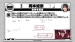 岡本姫奈_第4回頭NO王5