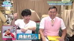 オードリー_WWEで中邑真輔が履いてるヤツじゃん2