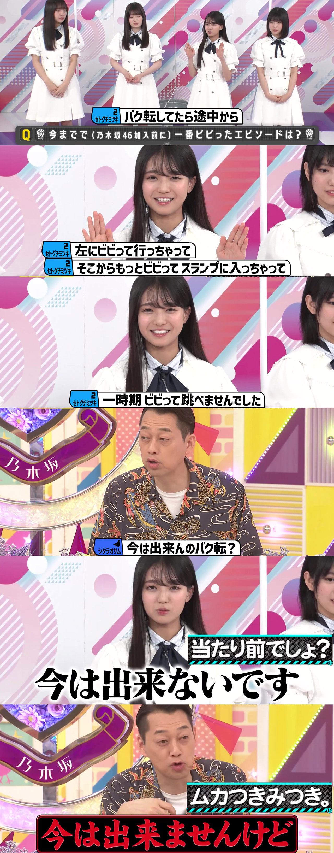 瀬戸口心月 13周年生写真 座りヨリ n*n様 瀬戸口心月 specialヨリ - メルカリ