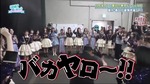 オードリー_バカヤロー!!2