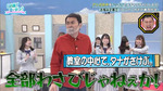 テロップ_教室の中心で、タナがさけぶ
