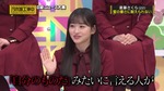 一ノ瀬美空_重い女2