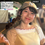 平岡海月_食レポ7