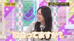 田村真佑_設楽の女6