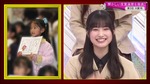 大園玲_私の輝かしい受賞遍歴ショー3