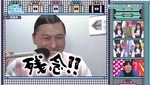 テロップ_カス陽区さんですね1