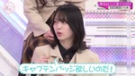 櫻坂_キャプテンバッジ2