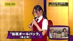 井上和_大新年会2024a