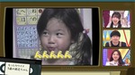 富田鈴花_3歳d