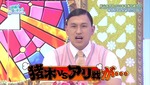 オードリー_あの伝説の猪木VSアリ戦1