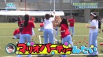 テロップ_マリオパーティーみたい