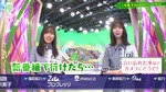 武元唯衣_大精算SP2