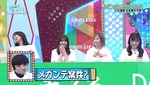 テロップ_メガンテ案件
