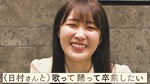 高山一実_手作りかくれんぼ3