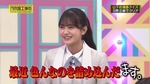 奥田いろは_山下といっしょ3