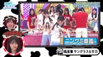 テロップ_ニンクミ降臨