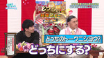 テロップ_どっちのトークニシヨウ?1