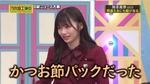 岡本姫奈_B級ニュース2023f
