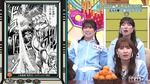 テロップ_わが生涯に一片の悔いなし!!