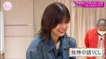 藤吉夏鈴_渡邉理佐卒業お祝いロケ4