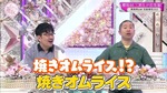 石森璃花_三期生さんいらっしゃい3