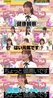 柴田柚菜_ケンミンSAY2
