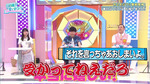 影山優佳_お帰り影さん4