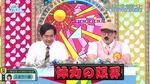 テロップ_体力の限界#217