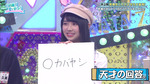 上村ひなの_天才大喜利少女7