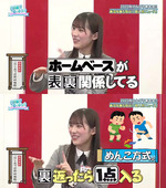 テロップ_めんこ方式