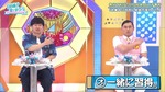 日向坂_挨拶の手順2