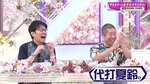 藤吉夏鈴_プライベートおでかけダイアリー3