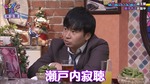 オードリー_瀬戸内寂聴さんが言うみたいなこと1