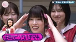 齋藤冬優花_真夏の大運動会1