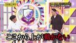 池田瑛紗_全国ツアー裏でも表でもこんなことありました2024c