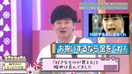 テロップ_お祝いするなら金をくれ！