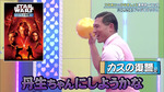 テロップ_カスの復讐1