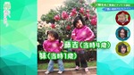 藤吉夏鈴_4歳b