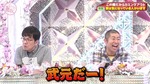 幸阪茉里乃_武元唯衣3