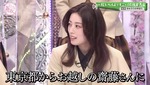 齋藤冬優花_一般レベル2