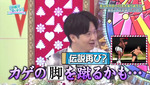 オードリー_あの伝説の猪木VSアリ戦2