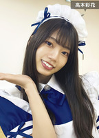 高本彩花_コスプレ69