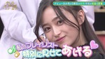 井上和_プレイリスト1